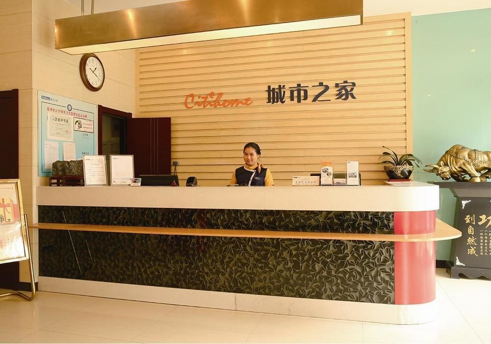 Chaohu Citihome Hotel מראה חיצוני תמונה