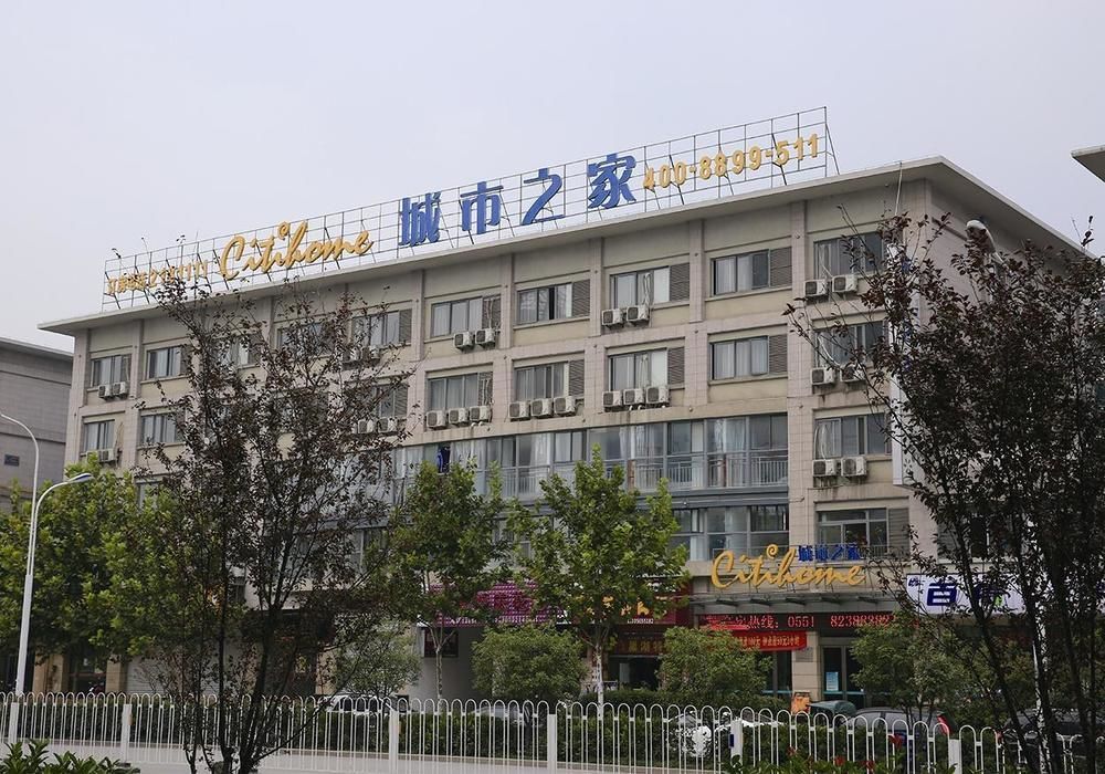 Chaohu Citihome Hotel מראה חיצוני תמונה