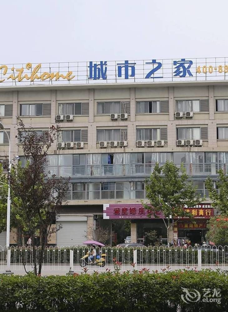 Chaohu Citihome Hotel מראה חיצוני תמונה