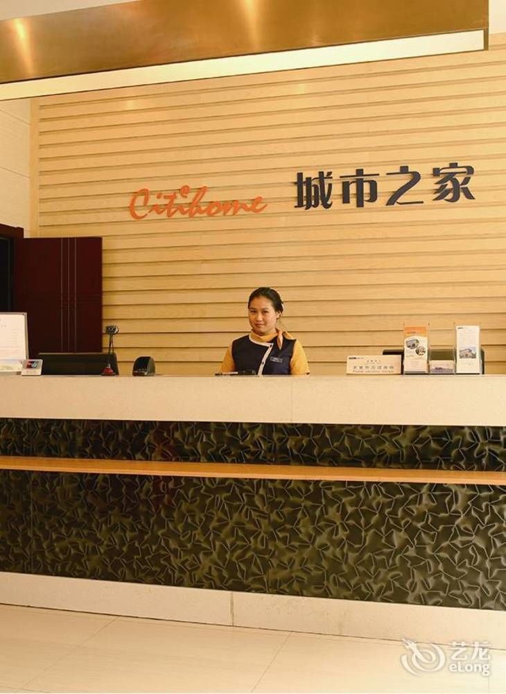 Chaohu Citihome Hotel מראה חיצוני תמונה