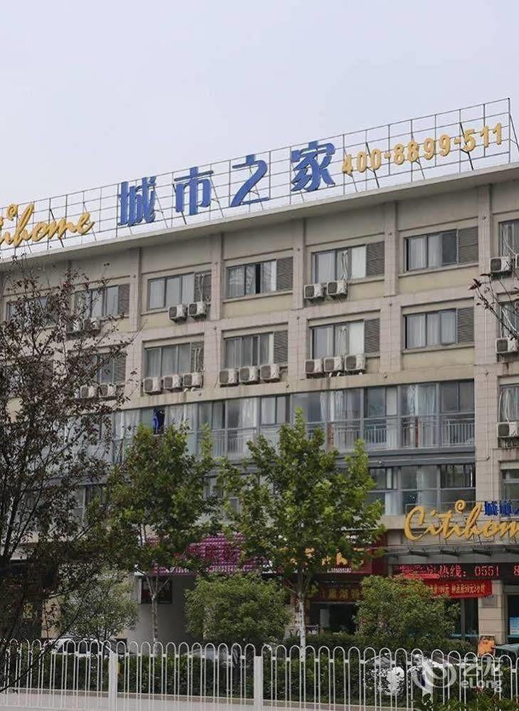 Chaohu Citihome Hotel מראה חיצוני תמונה